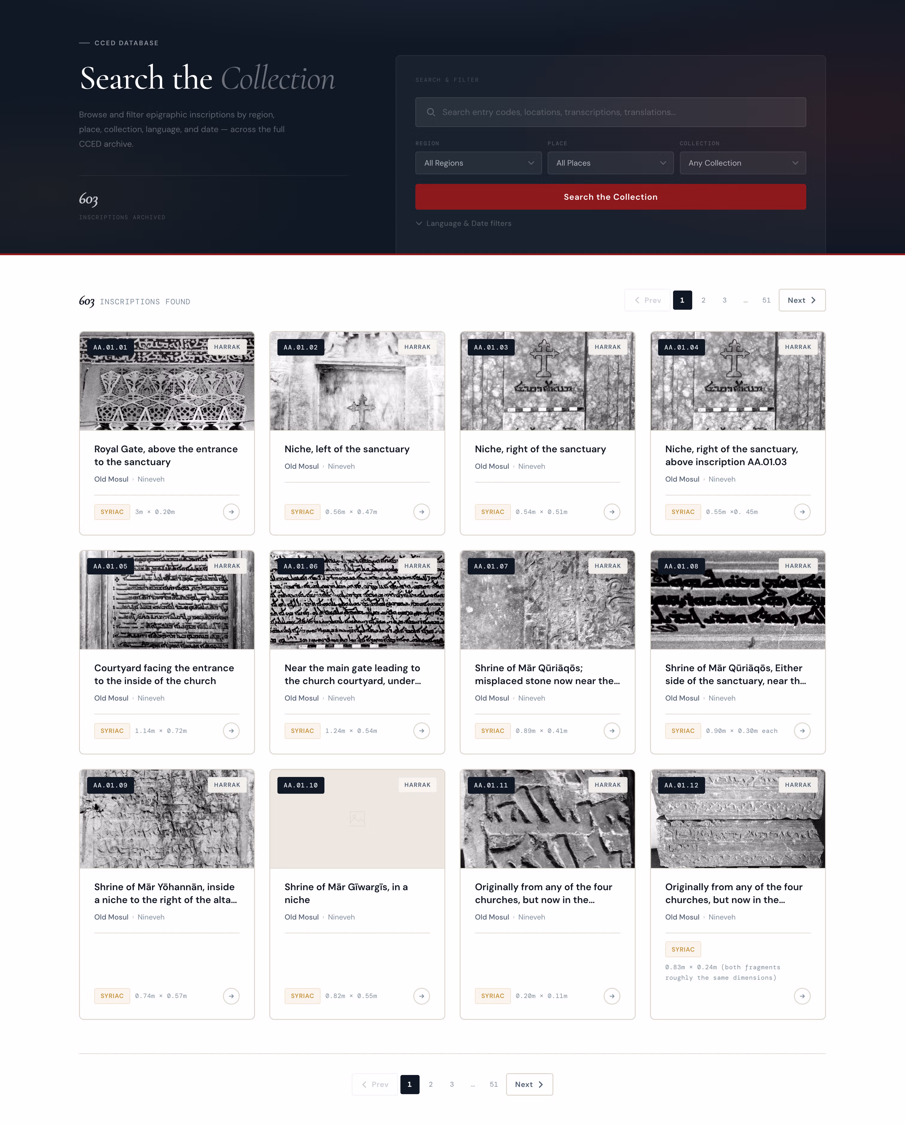 Searchable Inscription Database